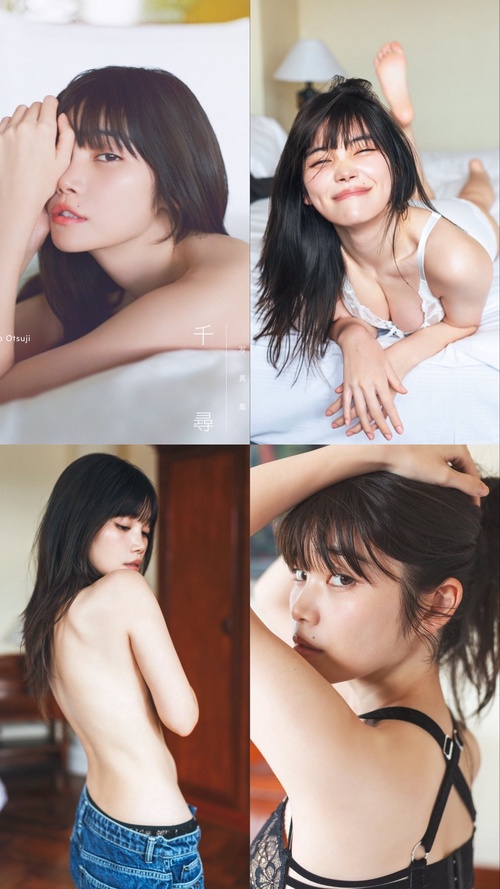 元BiSHのセントチヒロ・チッチさん、いきなり脱ぎだす