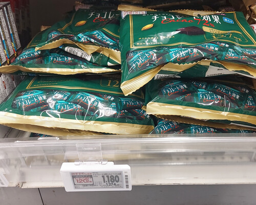 チョコレートの値段、限界突破する