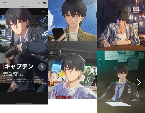 無限大ANANTAの主人公