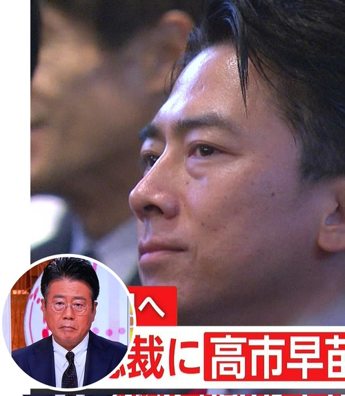 自民党新総裁が高市氏に決まった時の大越健介キャスターの表情が話題に