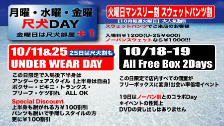 草間リチャード敬太さん