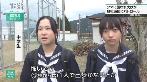 名古屋の安心系JCが撮られる