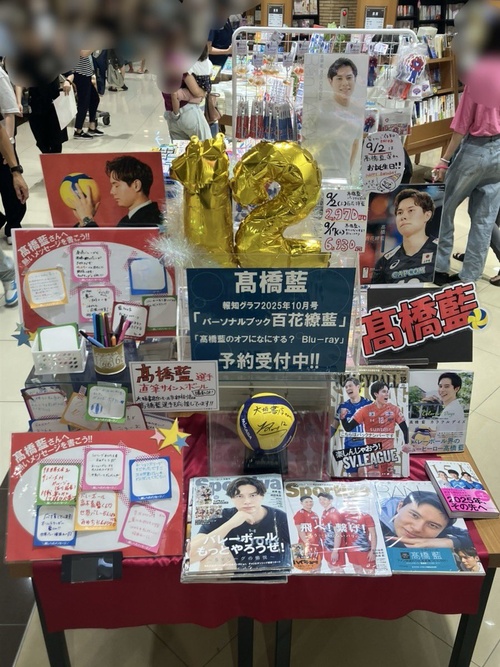 男子バレー人気NO.1高橋藍さん