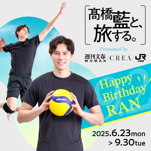 男子バレー人気NO.1高橋藍さん