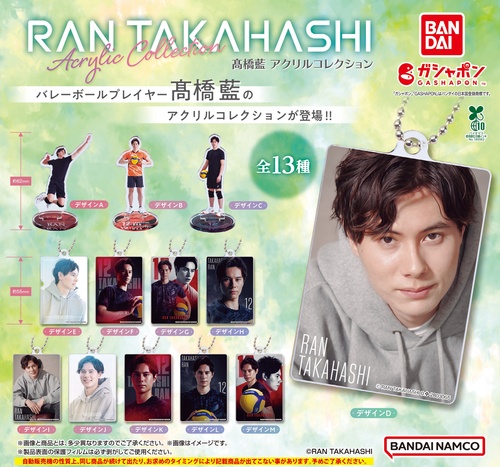 男子バレー人気NO.1高橋藍さん