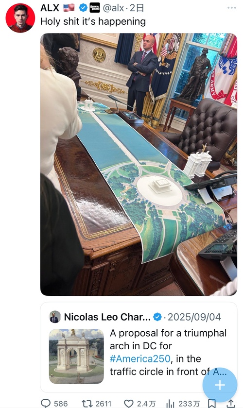 トランプ「ワシントンD.Cに巨大な凱旋門作るわ!」