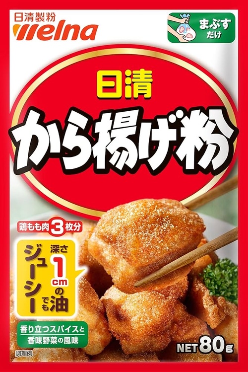 美味しいから揚げ粉