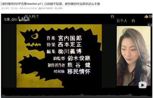 ウルトラマンのOP見てリアクション動画