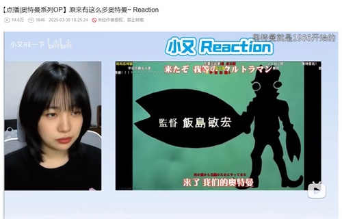 ウルトラマンのOP見てリアクション動画