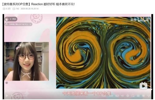 ウルトラマンのOP見てリアクション動画