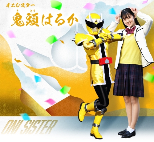 志田こはくさん