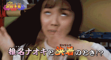 志田こはくさん