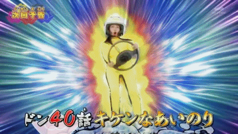 志田こはくさん