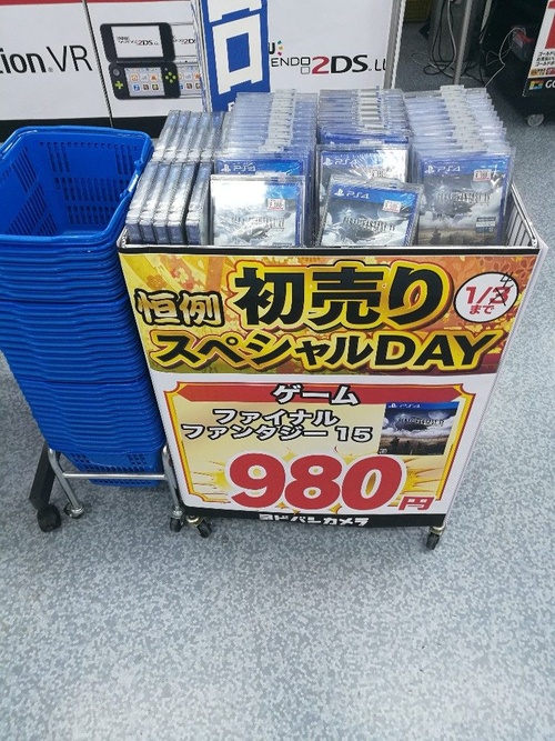 FF15のワゴンセール