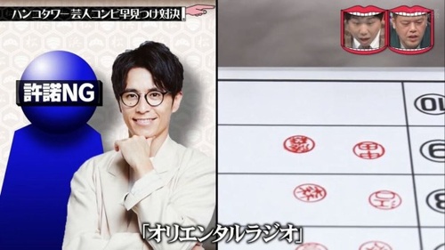 中田敦彦さん、水ダウ許諾NG