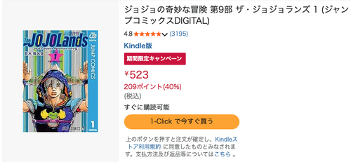 Amazonブラックフライデー、とんでもないことになる