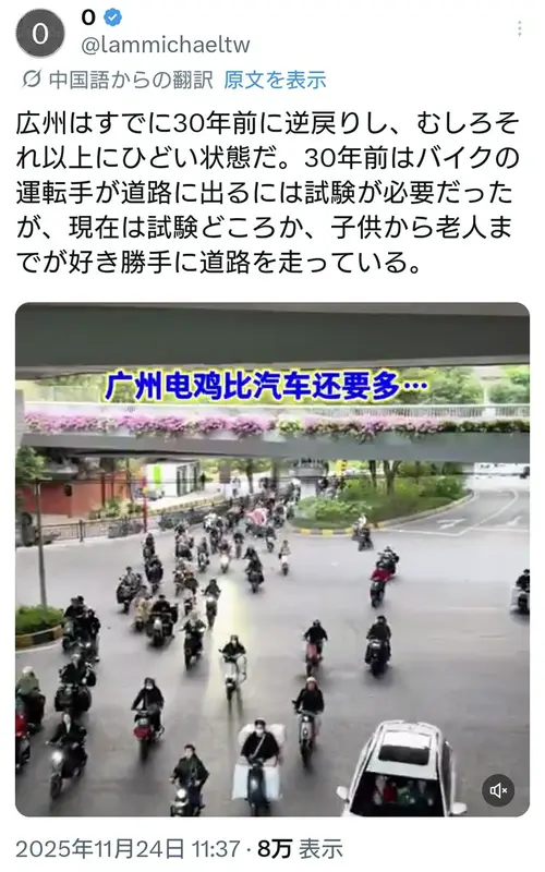 中国・広州は既に30年前に逆戻り。東南アジアのようなバイク天国に