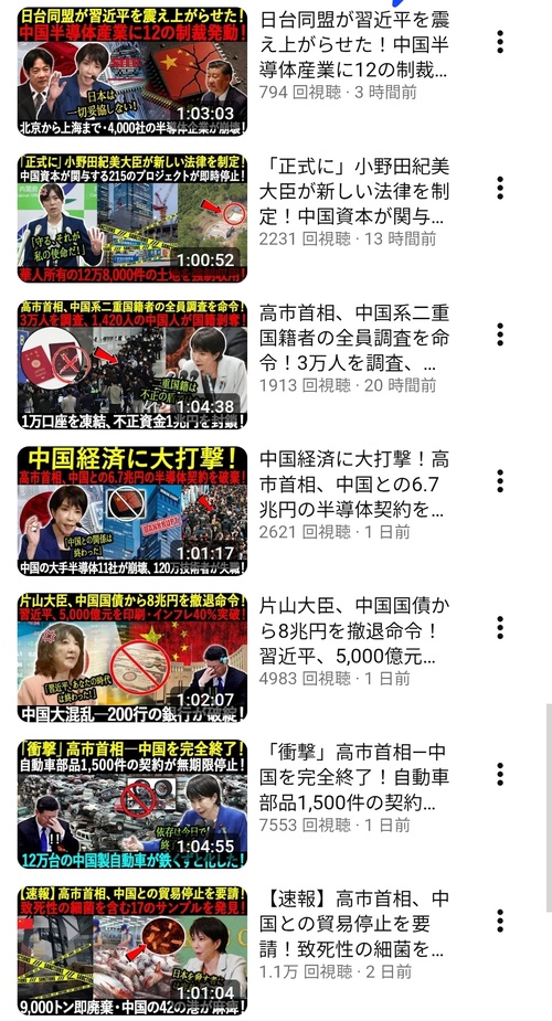 中国が崩壊「42の港が麻痺、120万人が失職、200の銀行が破綻、4000の半導体企業が倒産」