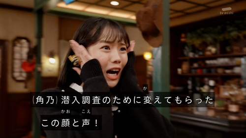 ゴジュウジャーヒロイン交代、整形という設定で乗り切る