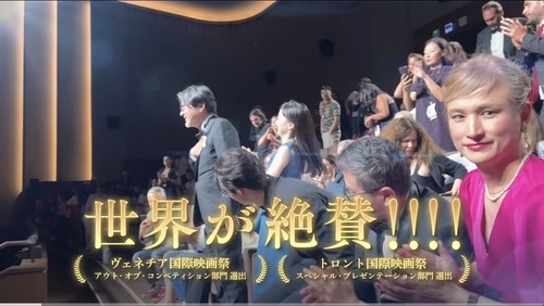 日本テレビ「果てしなきスカーレットは少し予想とかけ離れた数字のスタートになった」