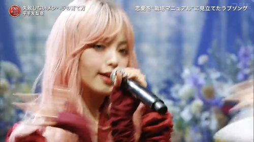 平手友梨奈さん（24）、変わり果てた姿で発見される