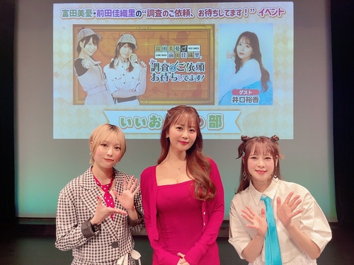 声優の井口裕香さん