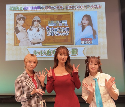 声優の井口裕香さん