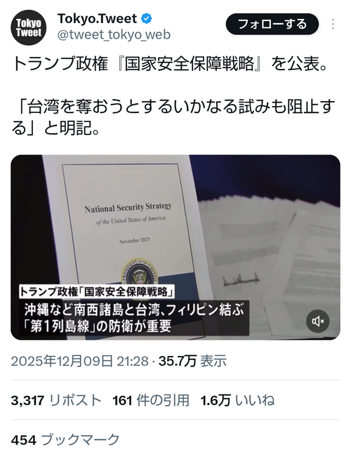 アメリカ最強の空母リンカーン、第七艦隊が日本の防衛に編入