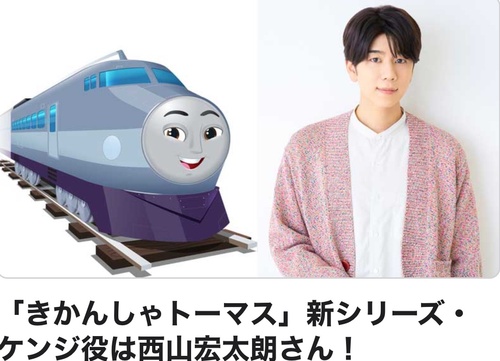 きかんしゃトーマス、腐女子に媚びたキャスティングをしてしまう