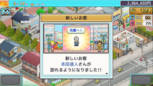 カイロソフトさん、ドラえもんに味を占め新たなコラボを発表