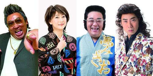 年忘れにっぽんのうたのロバート秋山とサンド伊達