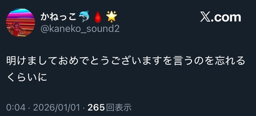 楠木ともりさん、結婚のご報告 ファンの反応