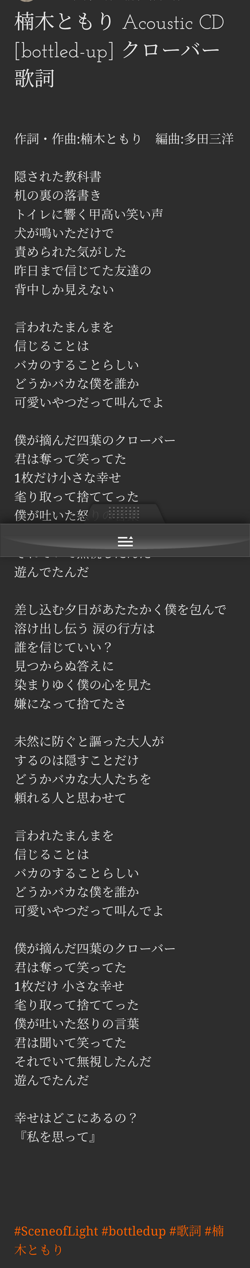 声優の楠木ともりさん