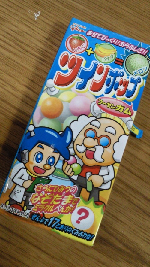 Z世代が知らないお菓子がこちら