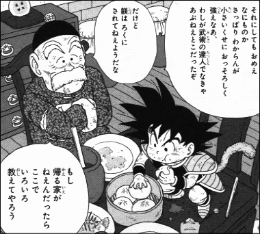 ドラゴンボール史上最大の矛盾