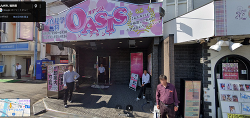 この店の入り方