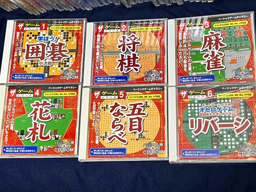 ダイソーのゲーム