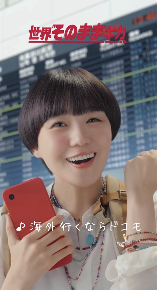 国民的女優「奈緒」、変な髪形にしてしまう