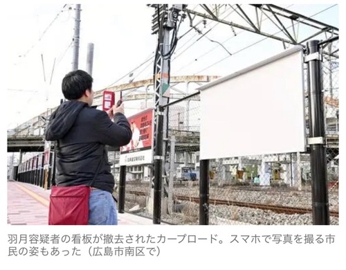 羽月隆太郎さん