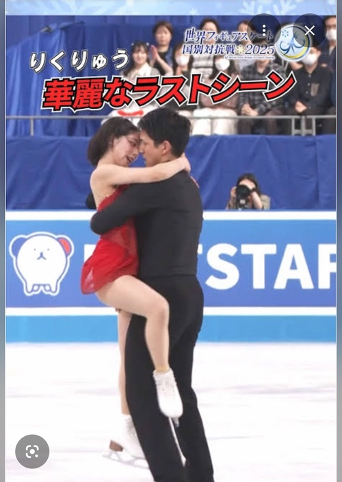 りくりゅうペア