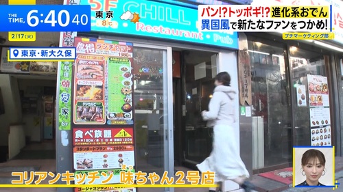 TBSの韓国関連の報道