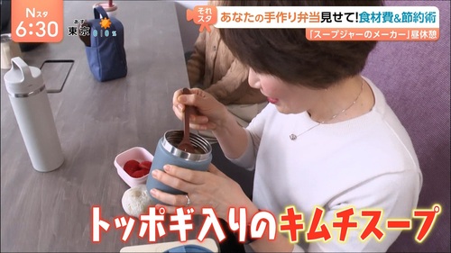 TBSの韓国関連の報道