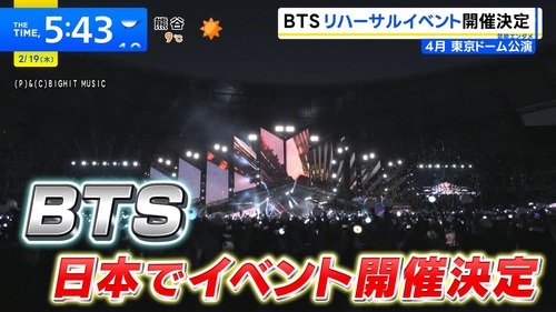 TBSの韓国関連の報道