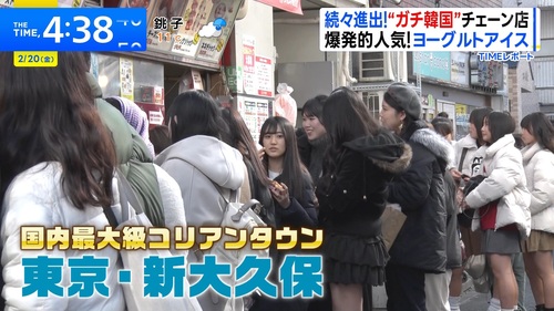 TBSの韓国関連の報道