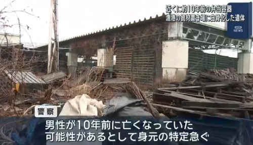 人気のないベンチで座ったまま亡くなった男性、10年後に見つかる