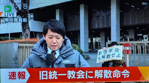 ワイドスクランブルで放送事故