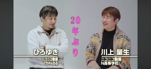 ひろゆき！庵野秀明！GACKT！川上量生！が絶賛する謎の国産SNS「POPOPO」始動！！！！