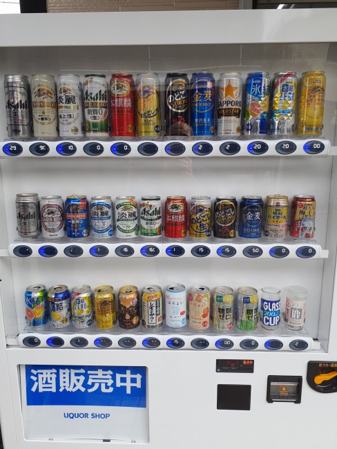 面白自販機画像