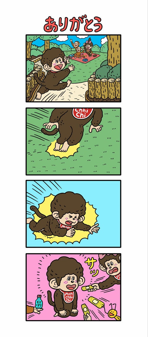 100ワニのきくちゆうきさん