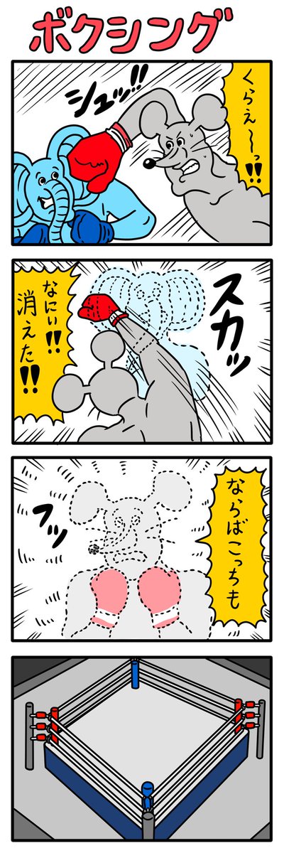 100ワニのきくちゆうきさん